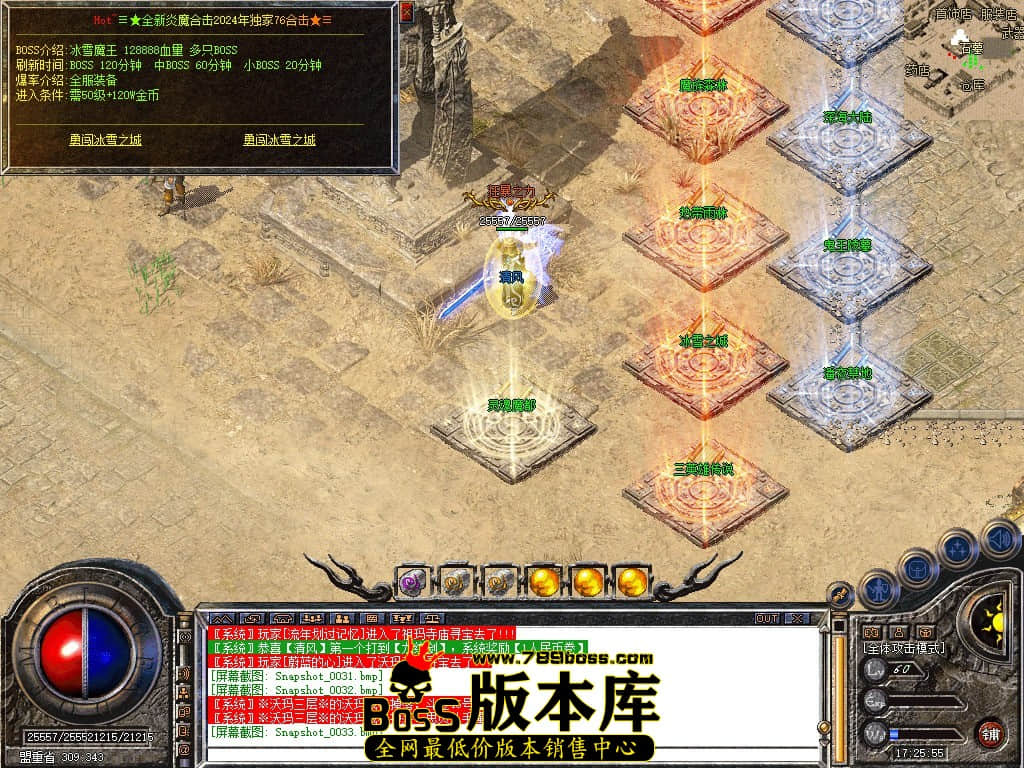 Snapshot_0034.JPG