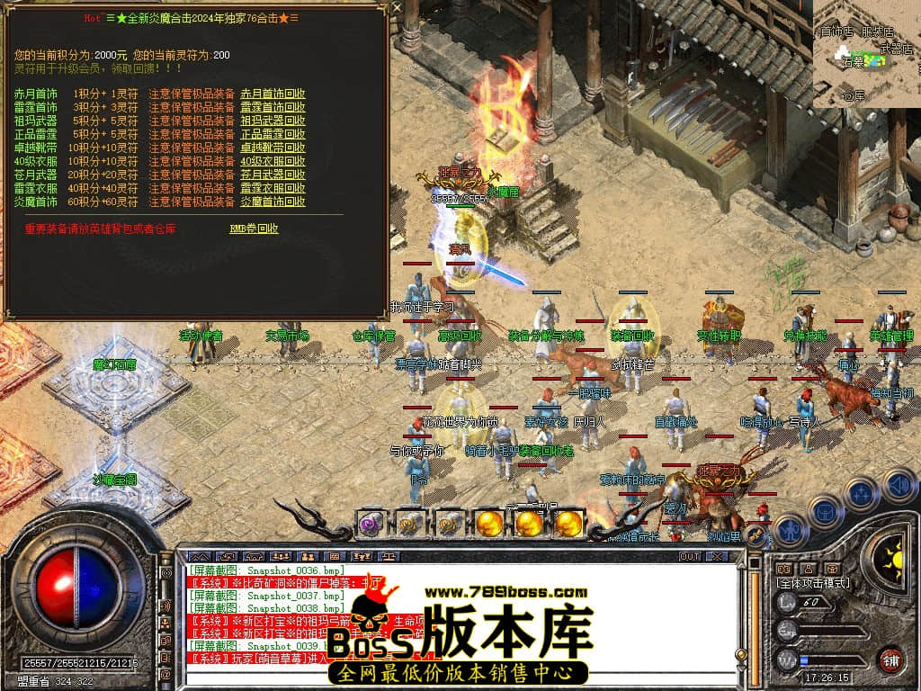 Snapshot_0040.JPG