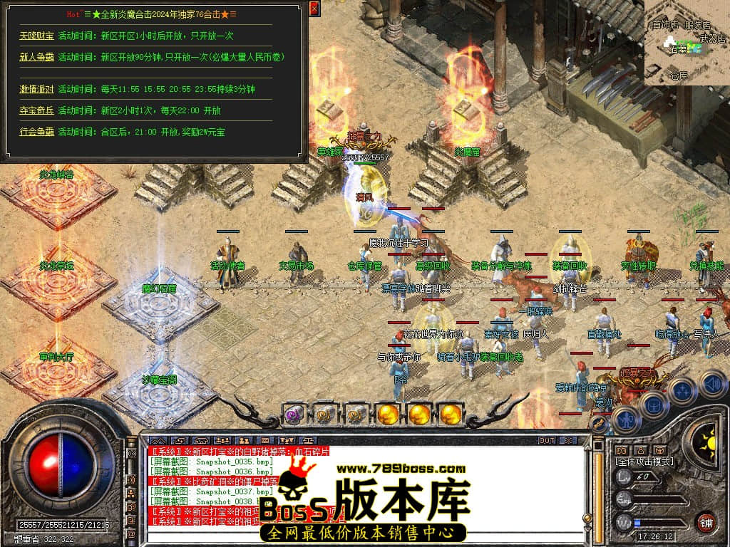 Snapshot_0039.JPG