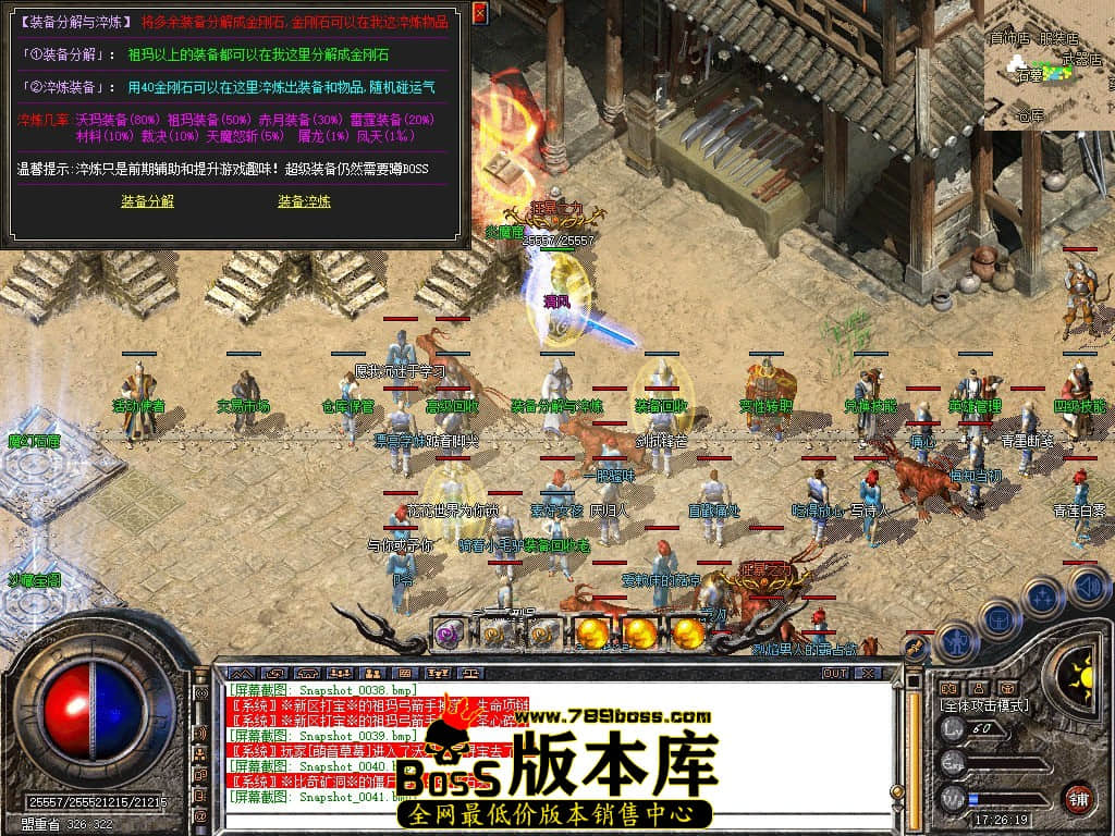 Snapshot_0042.JPG