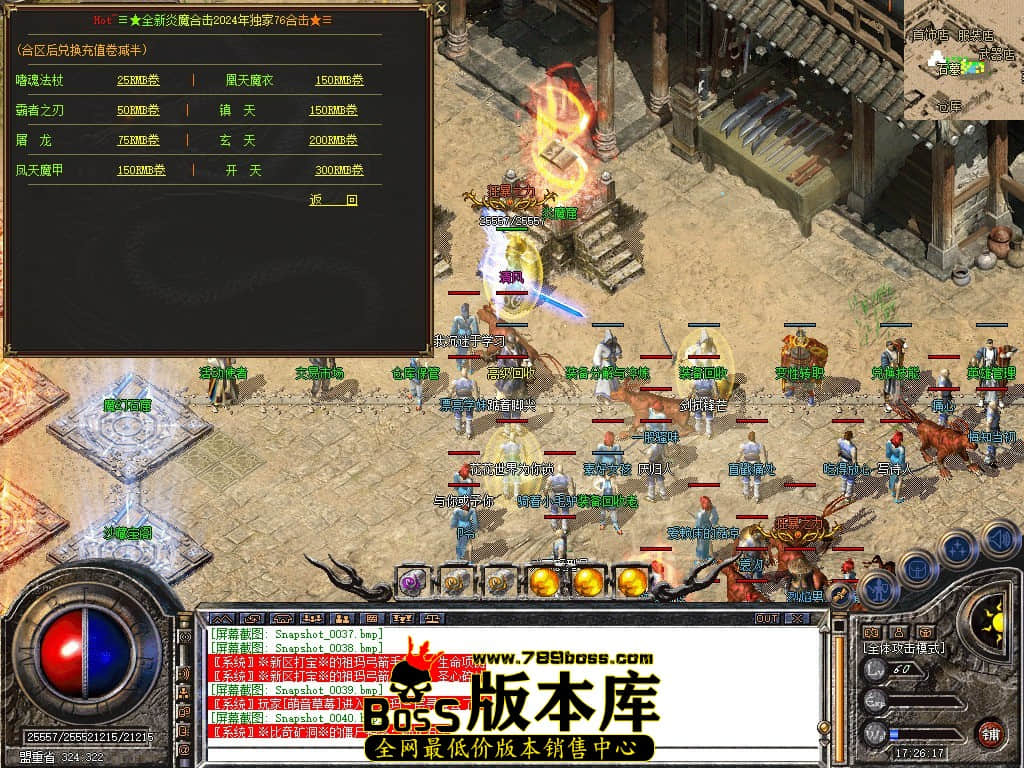 Snapshot_0041.JPG