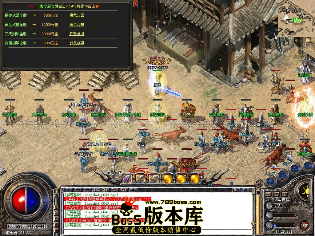 Snapshot_0044.JPG
