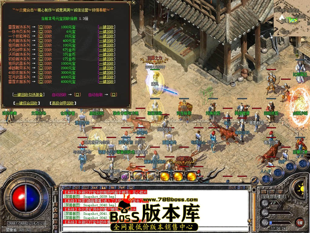 Snapshot_0043.JPG