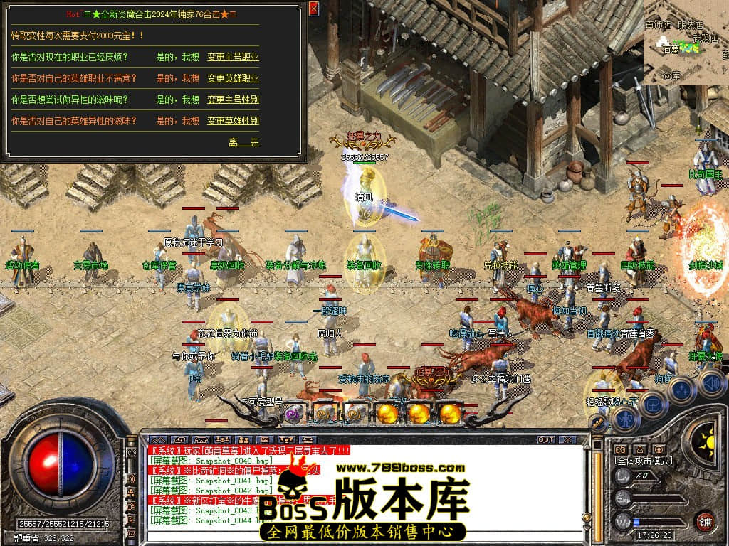 Snapshot_0045.JPG