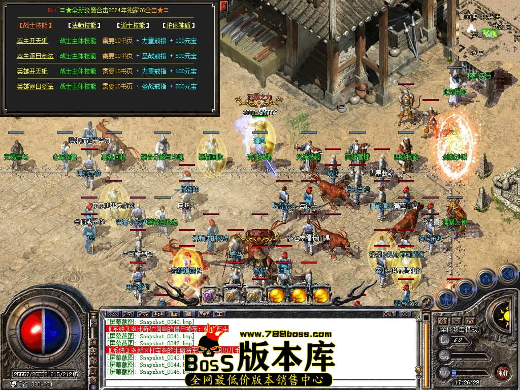 Snapshot_0046.JPG