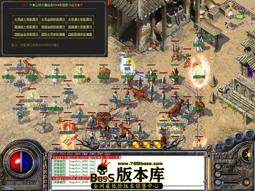 Snapshot_0049.JPG