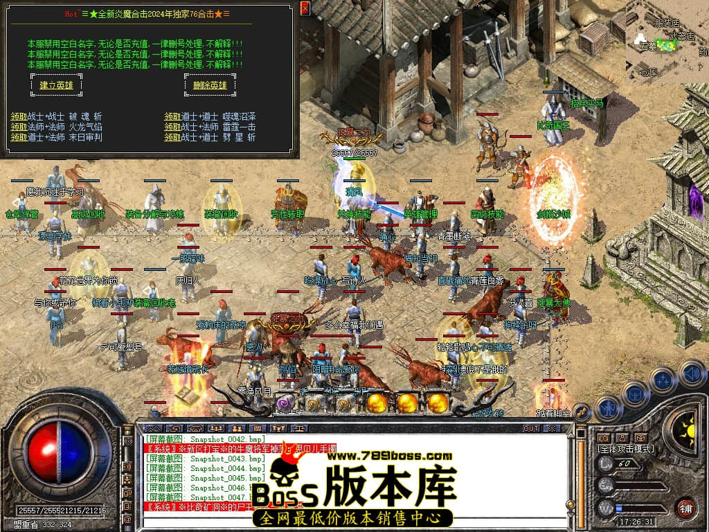 Snapshot_0048.JPG