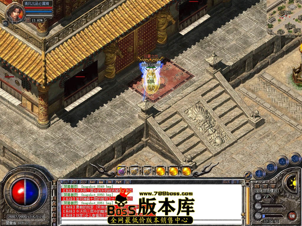 Snapshot_0052.JPG