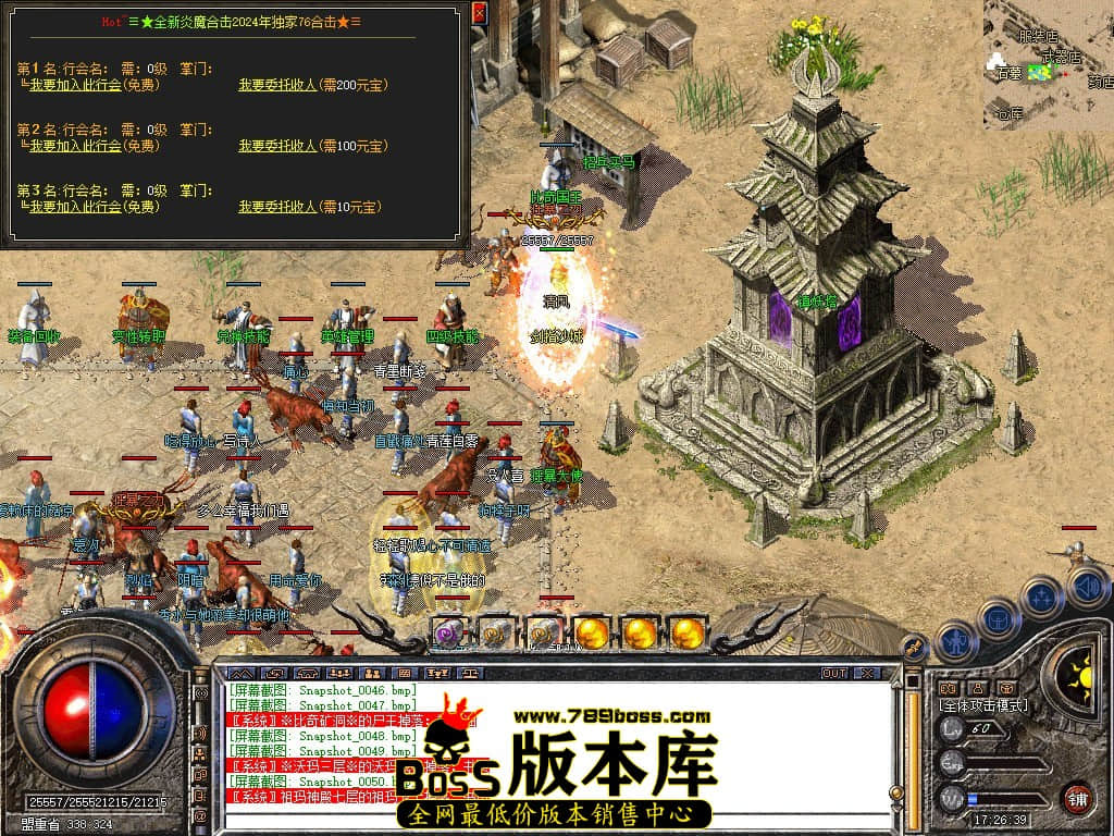 Snapshot_0051.JPG