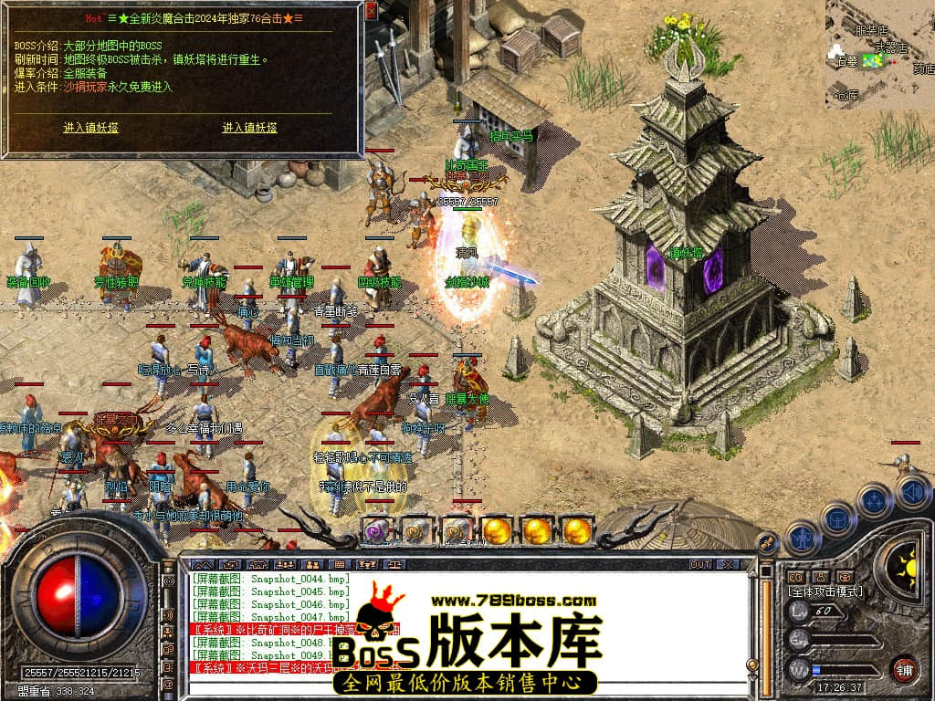 Snapshot_0050.JPG