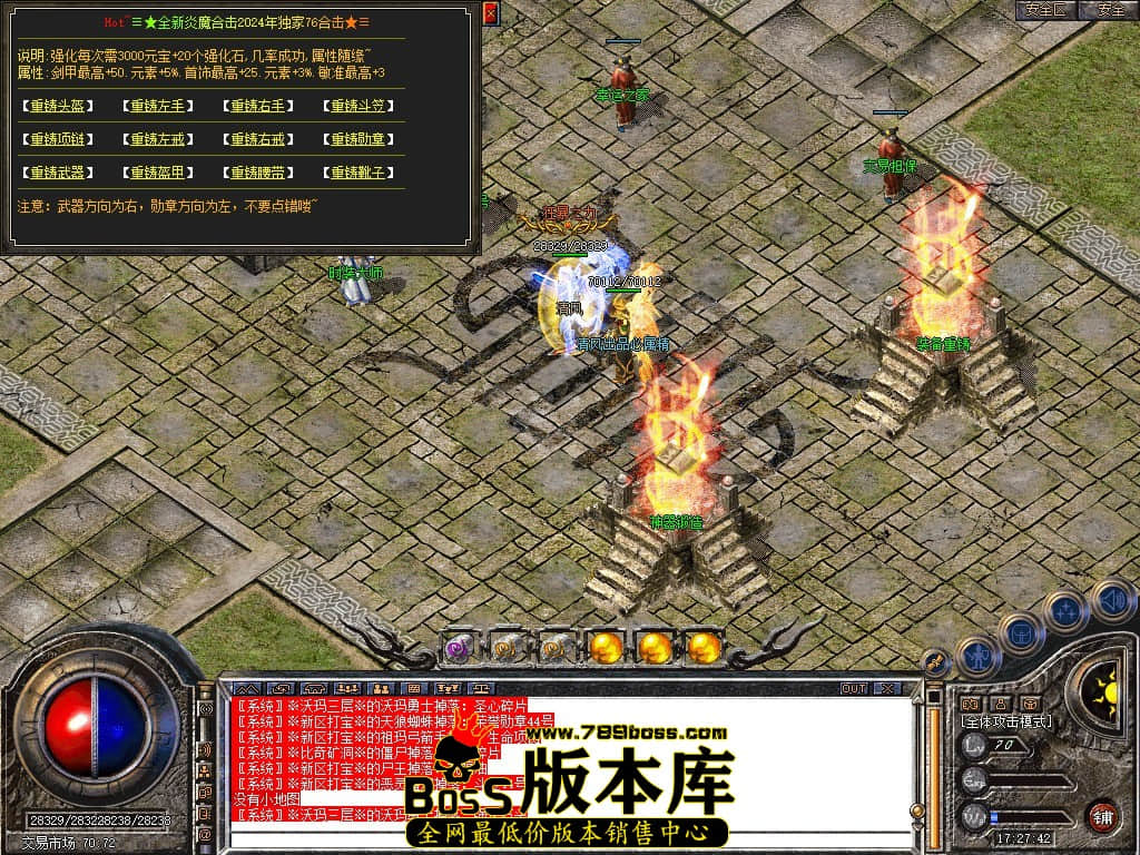Snapshot_0054.JPG