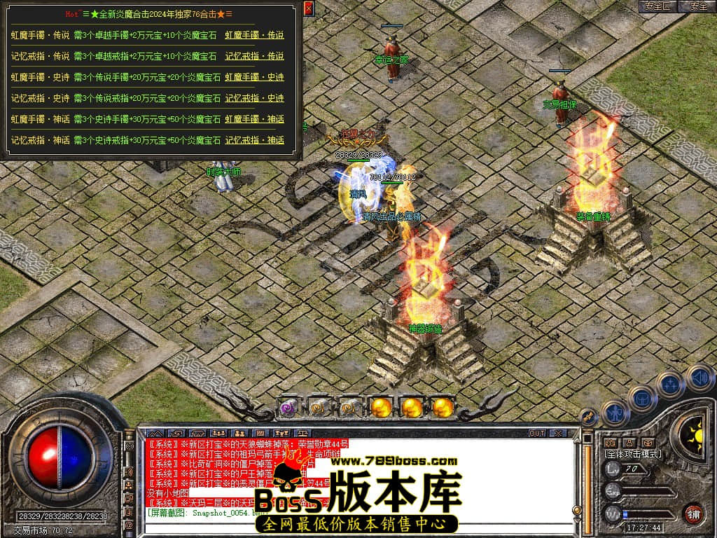 Snapshot_0055.JPG