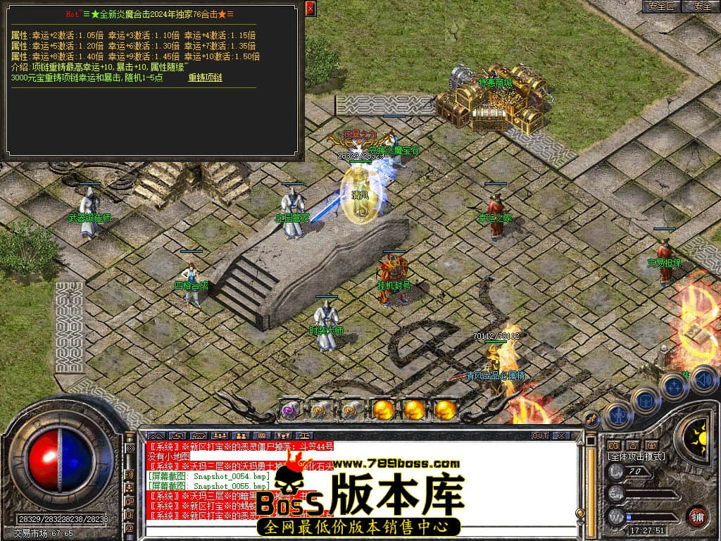 Snapshot_0056.JPG