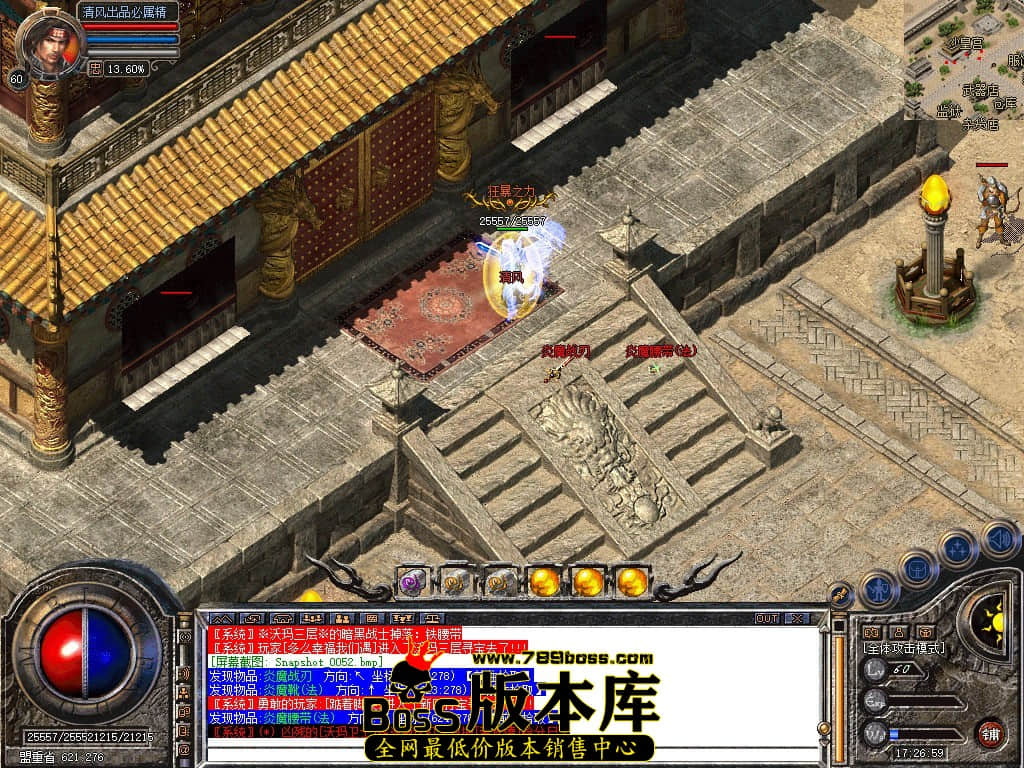 Snapshot_0053.JPG