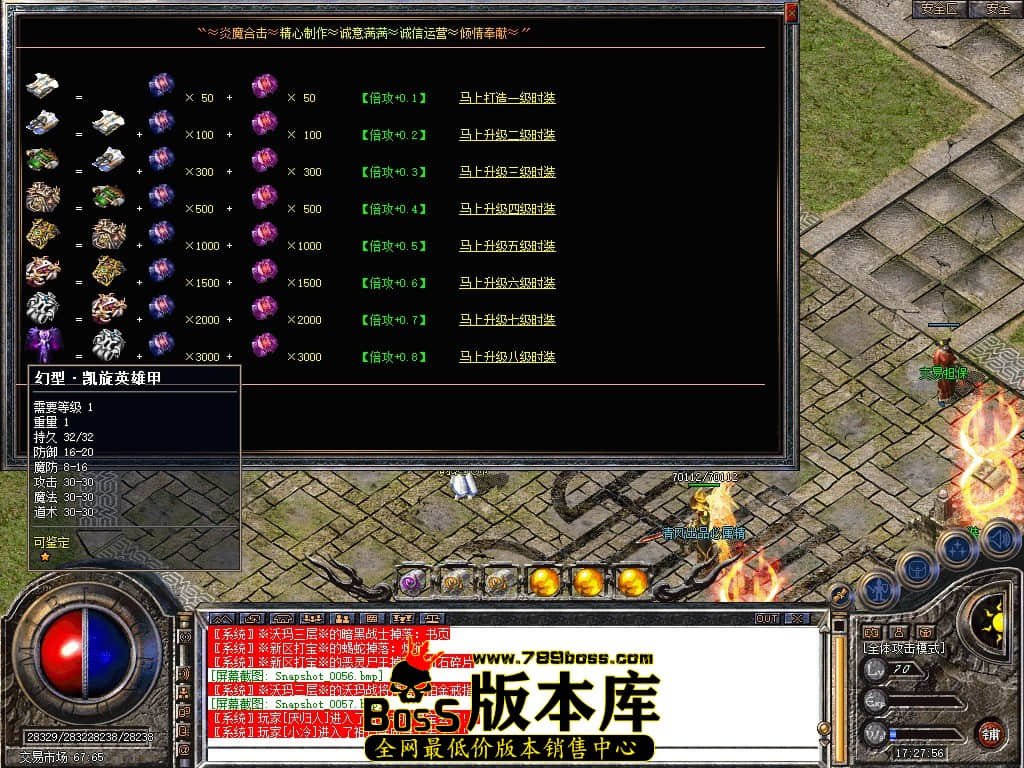 Snapshot_0058.JPG