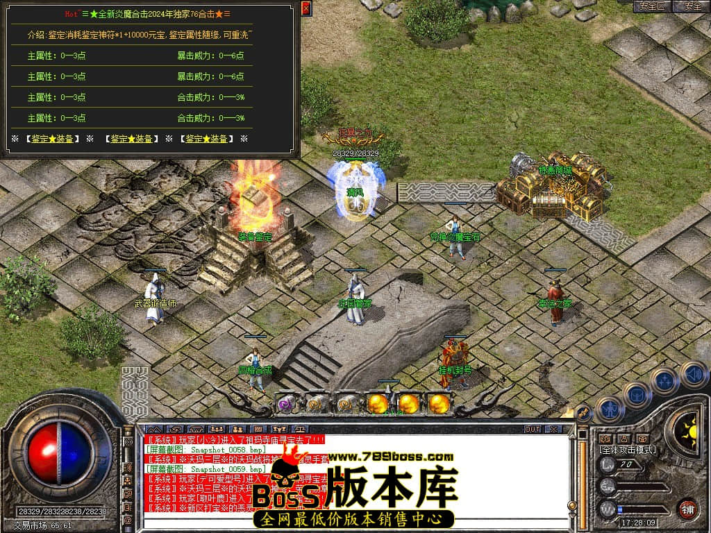 Snapshot_0060.JPG