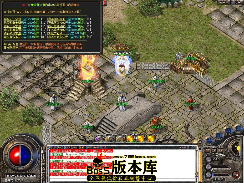 Snapshot_0059.JPG