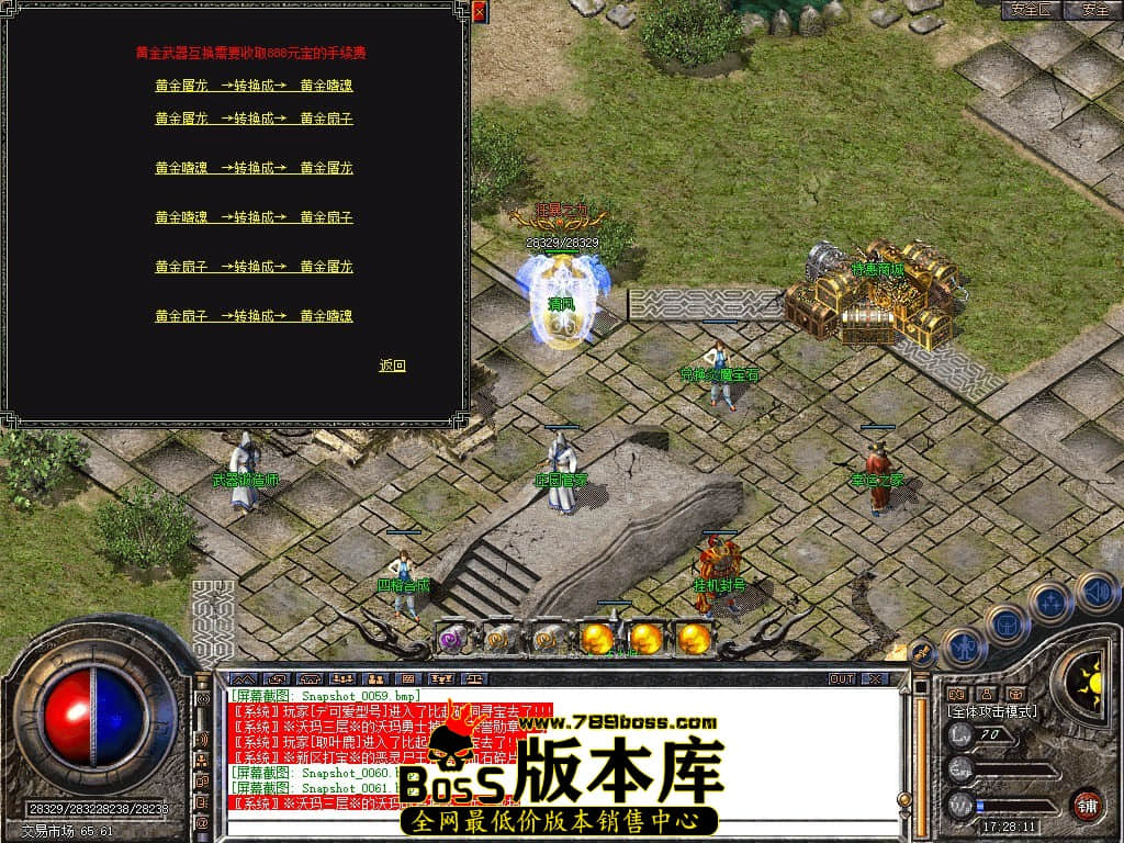 Snapshot_0062.JPG