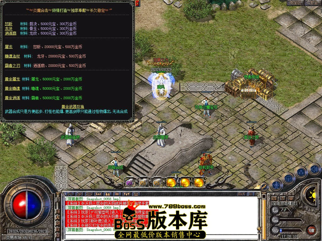 Snapshot_0061.JPG