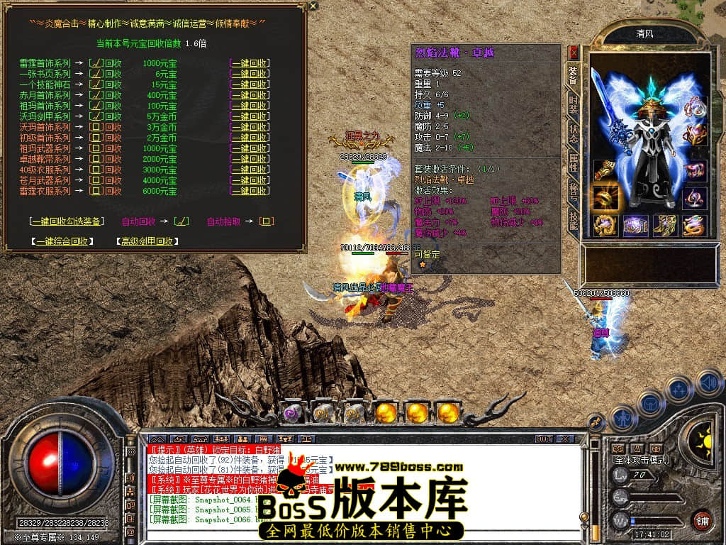Snapshot_0067.JPG