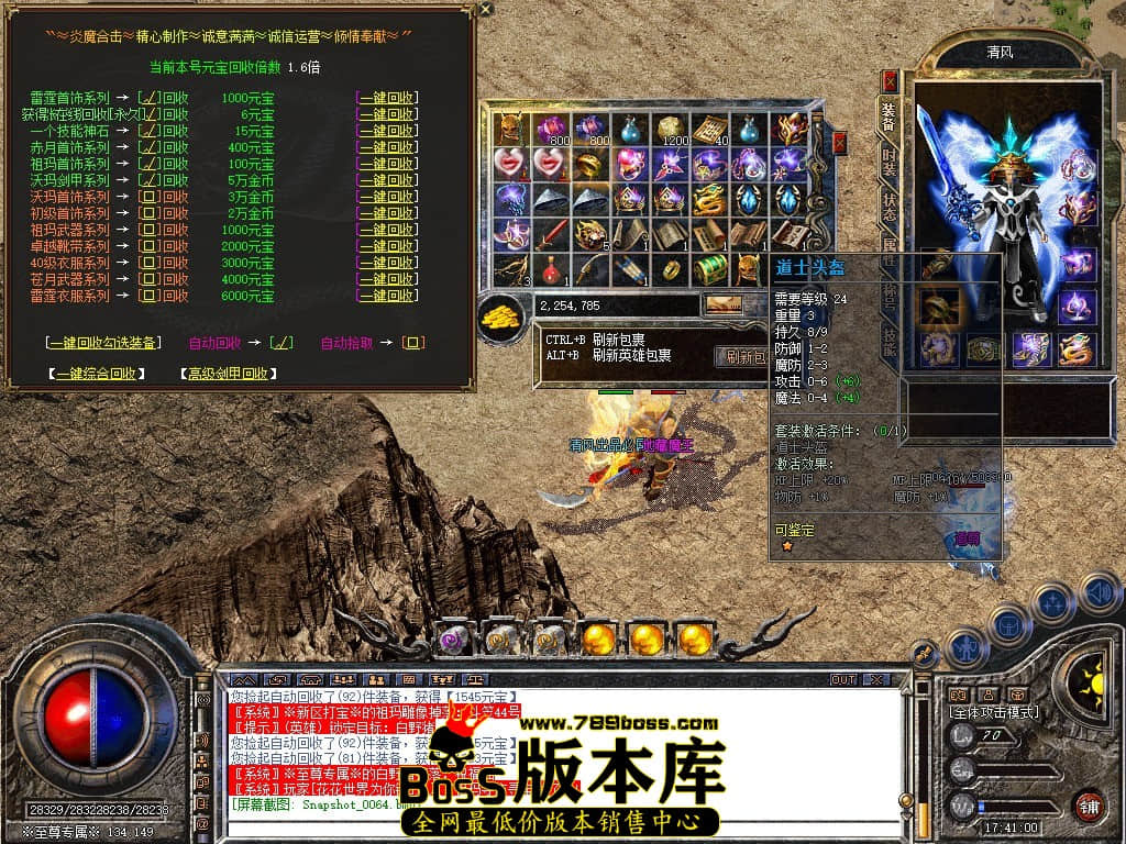 Snapshot_0065.JPG