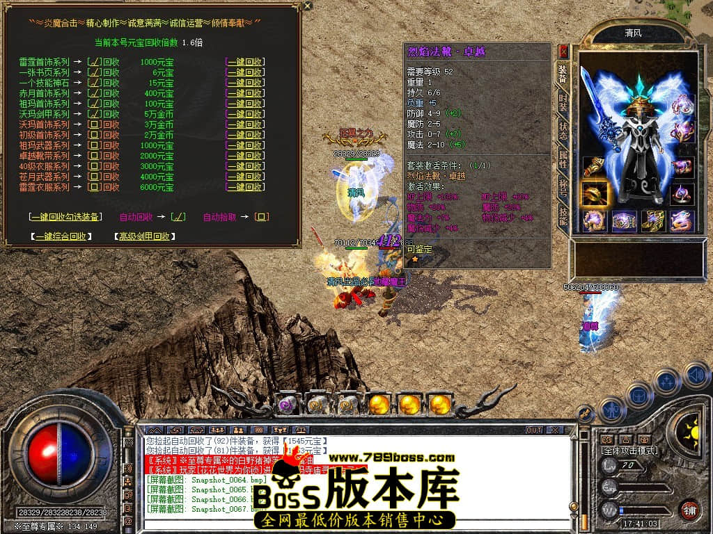 Snapshot_0068.JPG