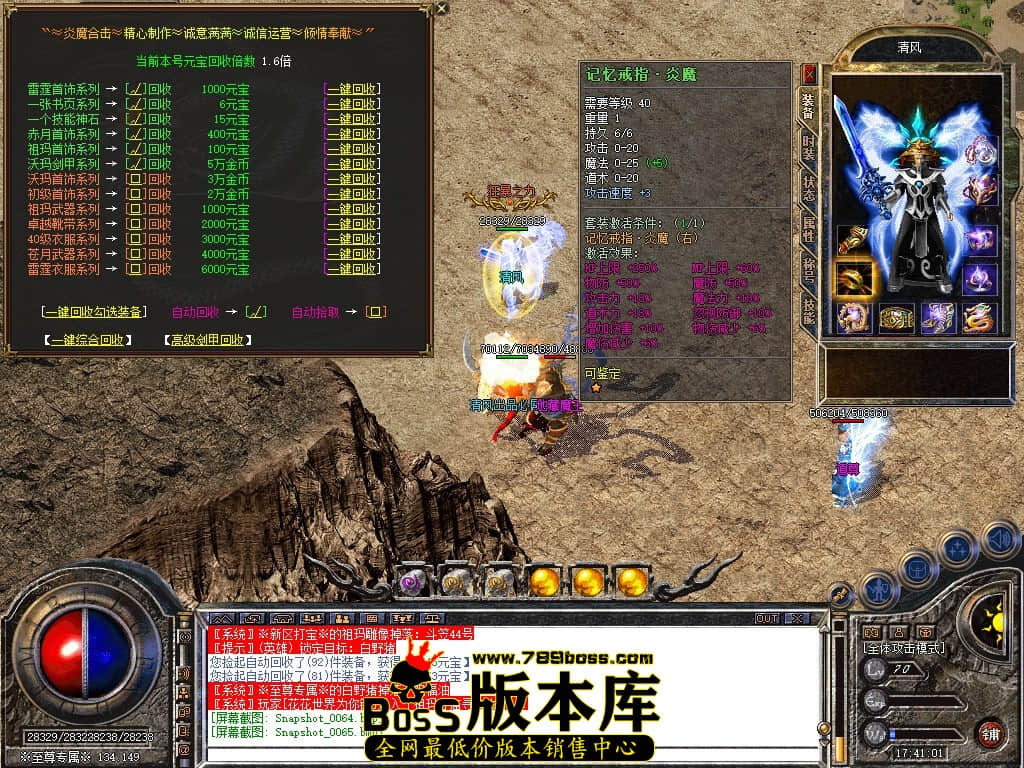 Snapshot_0066.JPG
