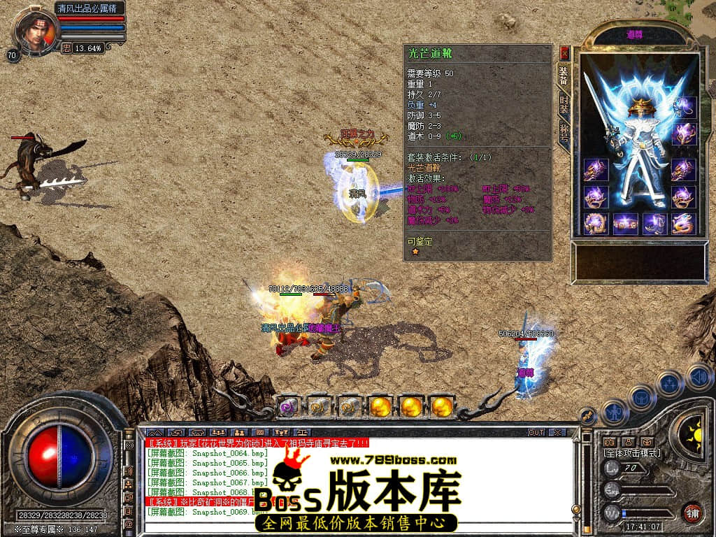 Snapshot_0070.JPG