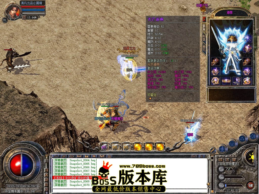 Snapshot_0071.JPG