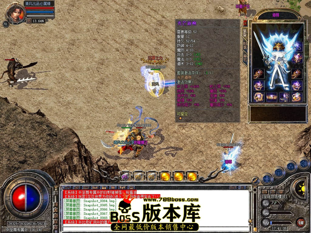 Snapshot_0069.JPG