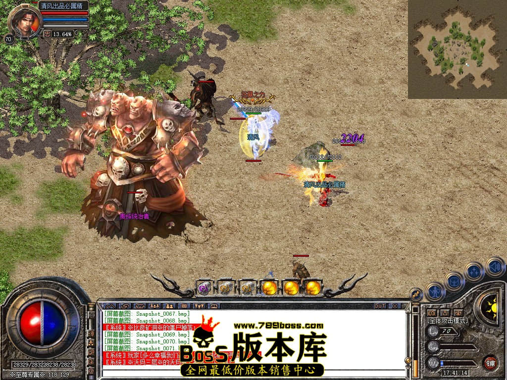 Snapshot_0072.JPG