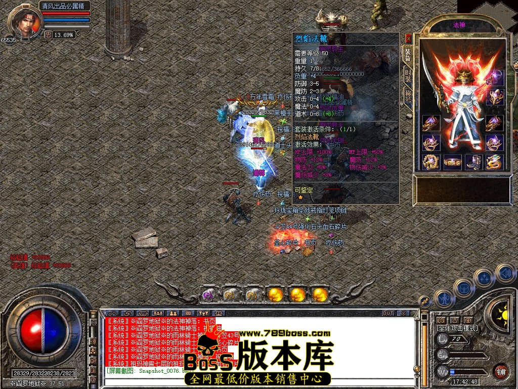 Snapshot_0077.JPG