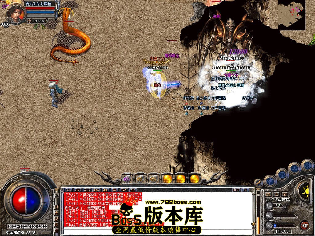 Snapshot_0081.JPG
