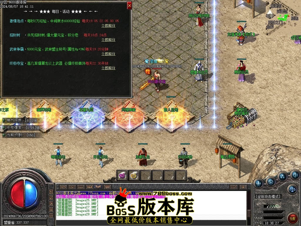 Images30压缩后.JPG