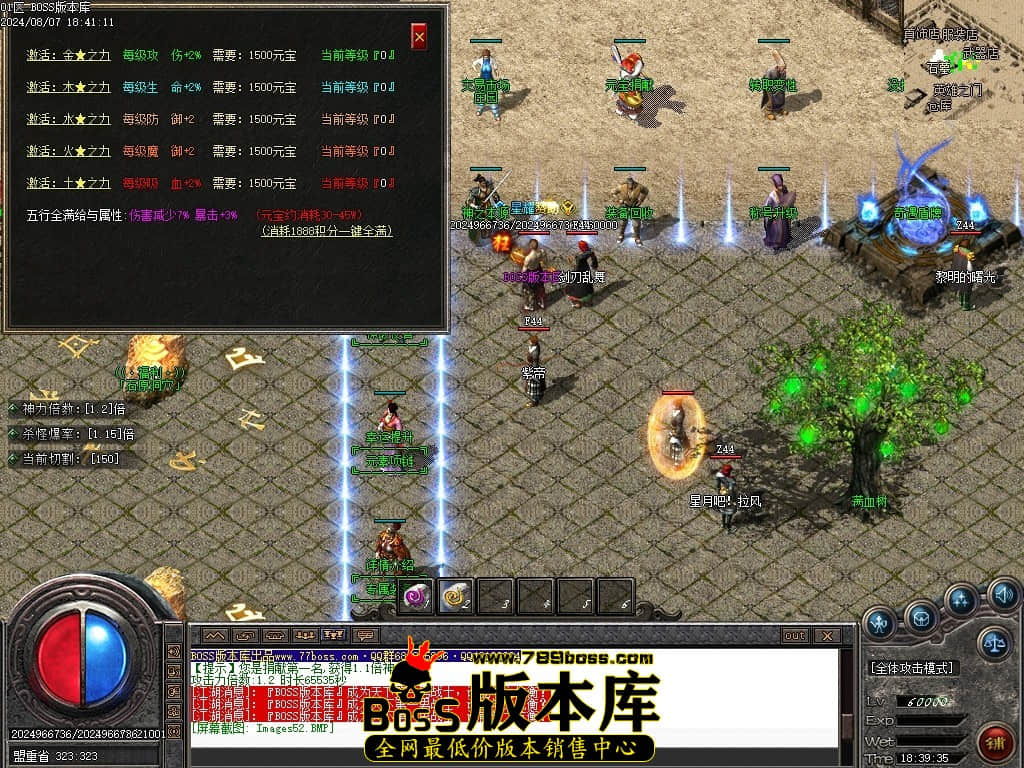Images53压缩后.JPG
