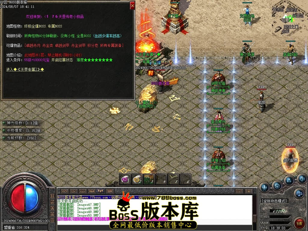Images51压缩后.JPG