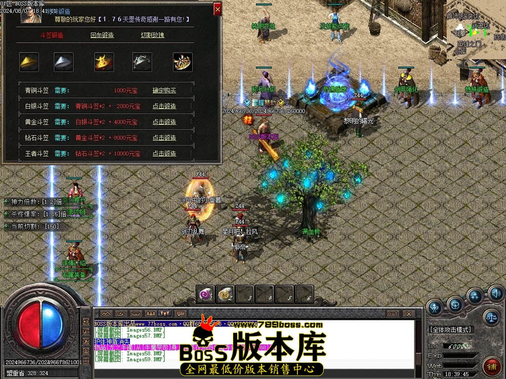 Images60压缩后.JPG