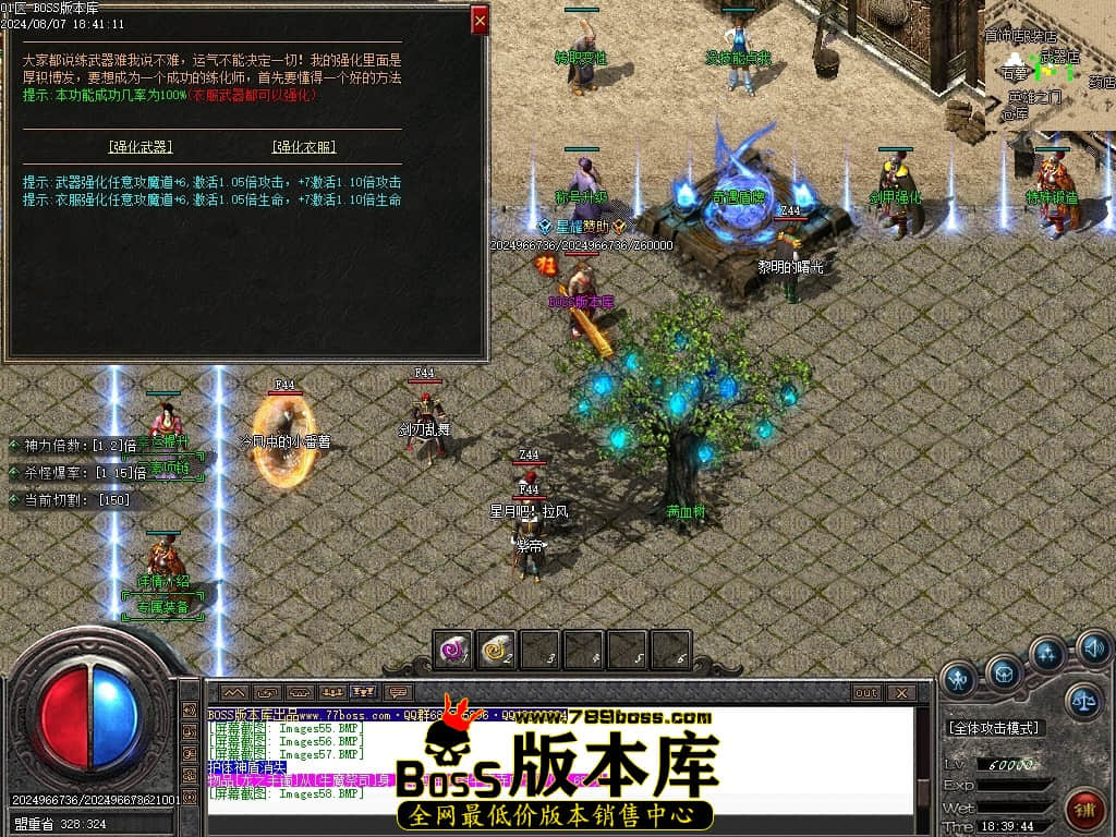 Images59压缩后.JPG