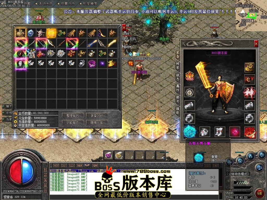 Images73压缩后.JPG