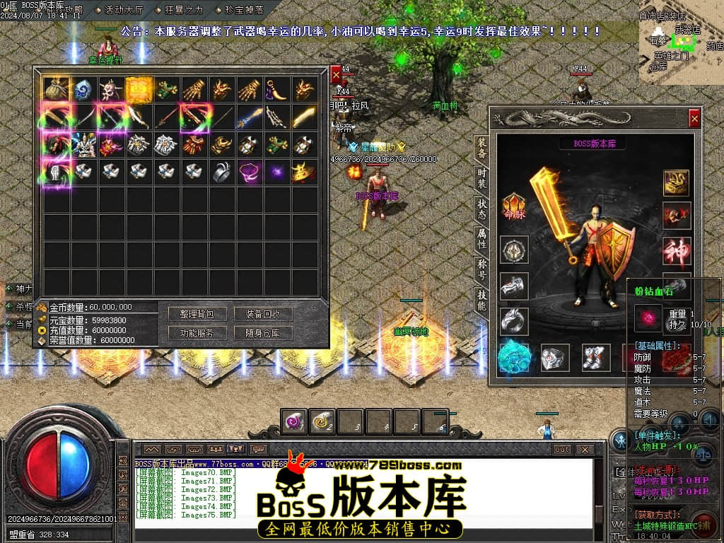 Images76压缩后.JPG
