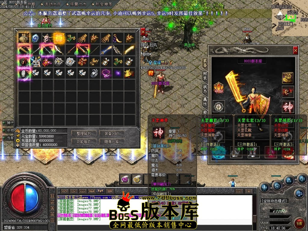 Images80压缩后.JPG