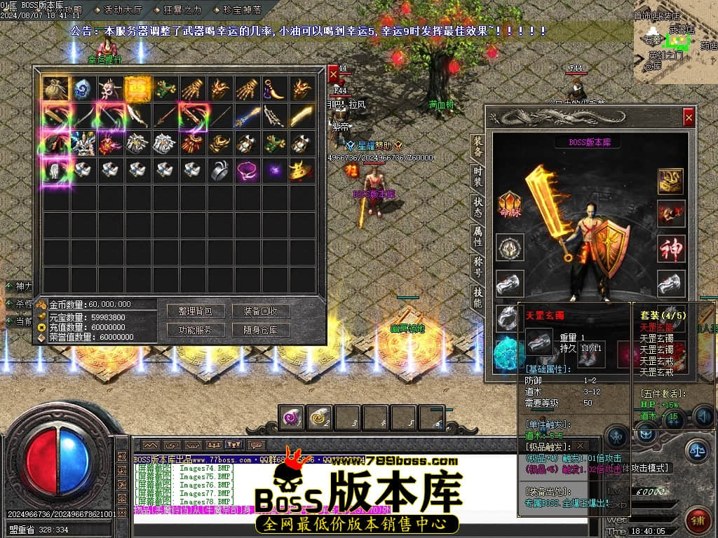 Images79压缩后.JPG