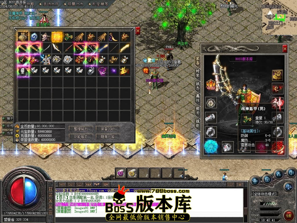 Images94压缩后.JPG