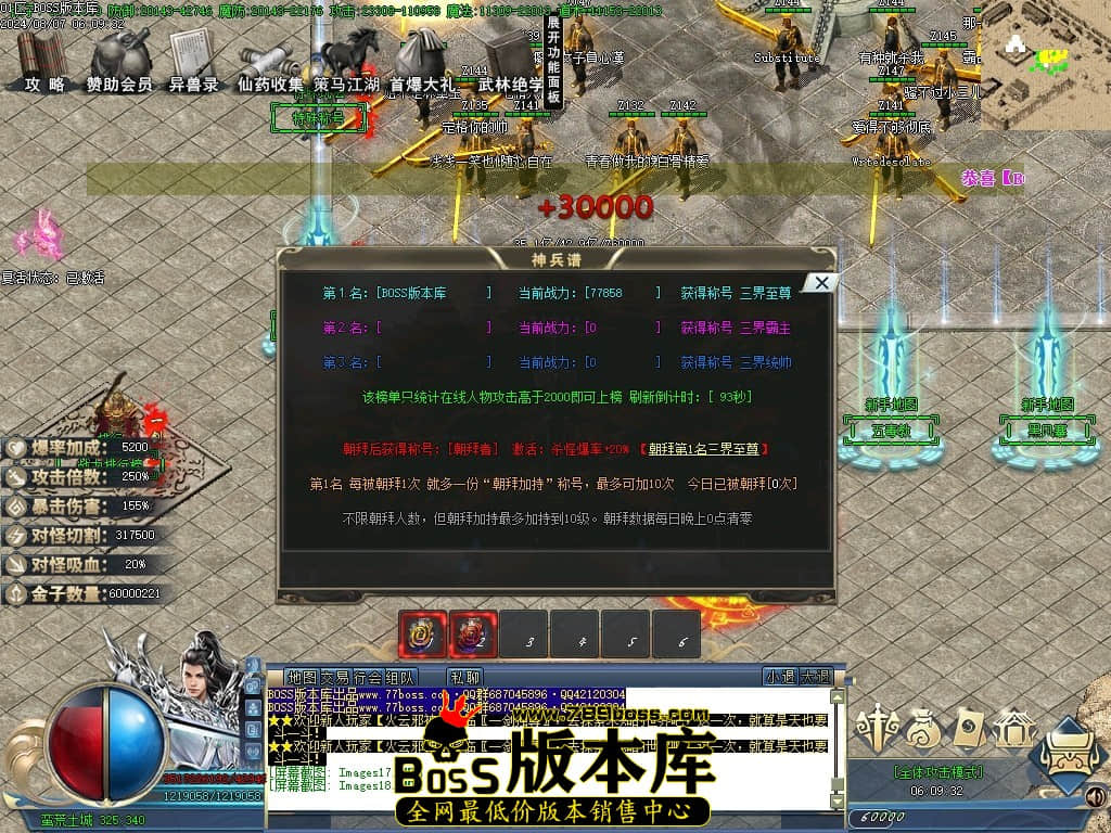 Images19压缩后.JPG