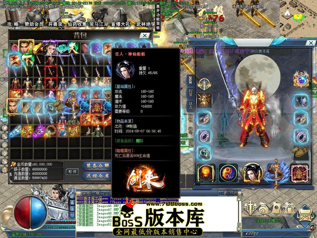 Images52压缩后.JPG