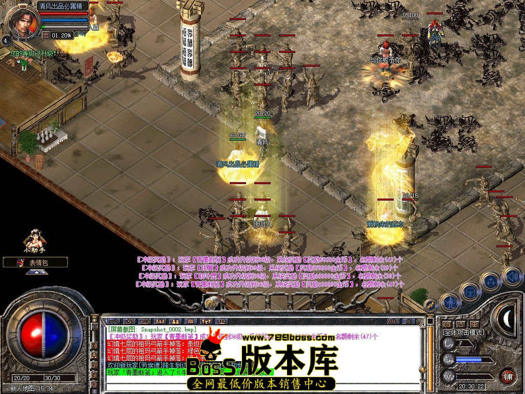Snapshot_0003.JPG