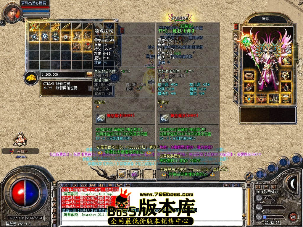 Snapshot_0012.JPG