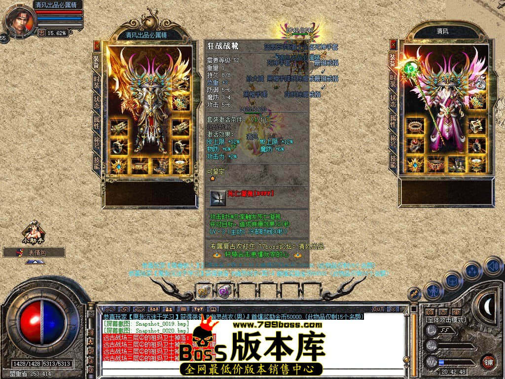 Snapshot_0021.JPG