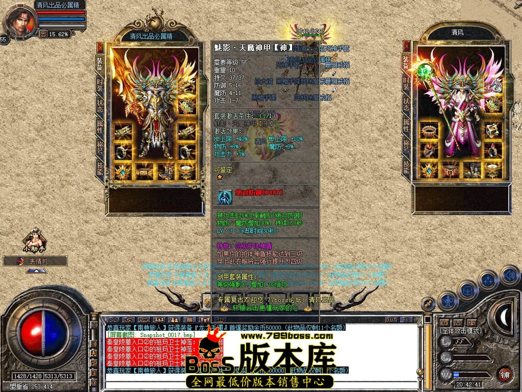 Snapshot_0018.JPG