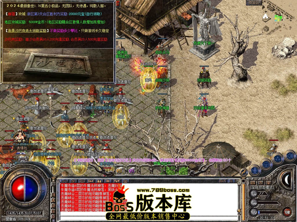 Snapshot_0028.JPG